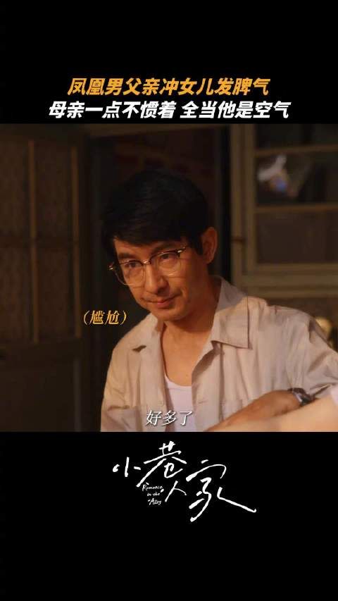 黄玲回家后得知庄筱婷被打,情绪没有任何波动…