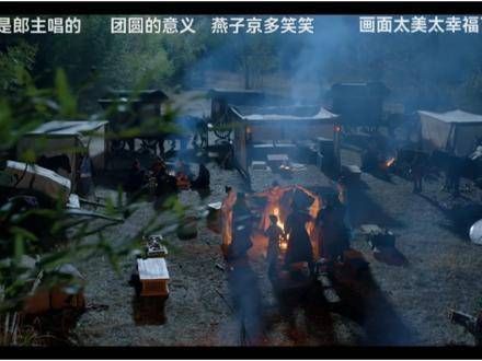 这就是群像的意义吧,好感动,好温馨呜呜