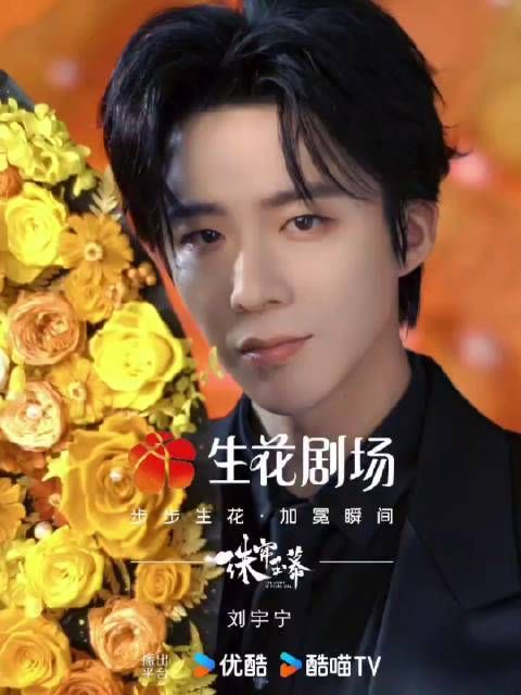 耍折扇的慢动作已经在循环播放!动作利落丝滑,好苏!