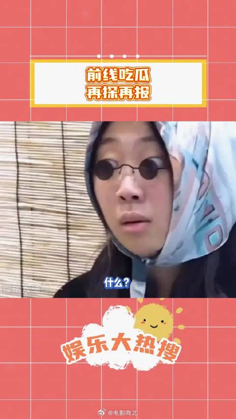 到底是真是假啊,这也太炸裂了!