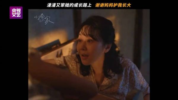 鼓励你闯出去的是她，期待你回来的也是她…