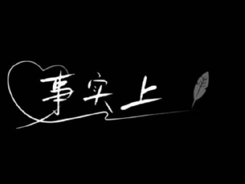 果然花絮才是最好看的哈哈哈哈, 原来庄筱婷和林栋哲跳舞也是练了好久…