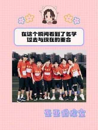 在这个瞬间，好像看到了名侦探学院的过去与现在重合