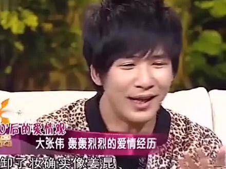 看见 大张伟 的妻子,才明白他为何对 贾玲 如此好 娱评大赏 大张伟