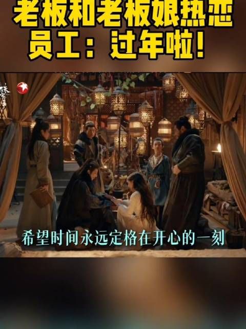 燕子京@摩登兄弟刘宇宁 才是恋爱脑,爱起来工作都不讲原则了……