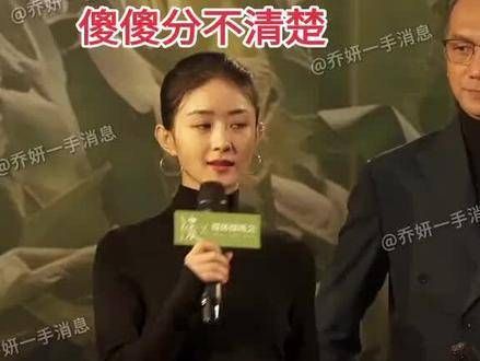 赵丽颖和乔妍退出电影圈的故事，她们演绎的女性力量真是独特