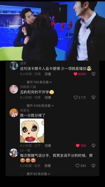 没关系,只要有爱就好,哪怕再卑微