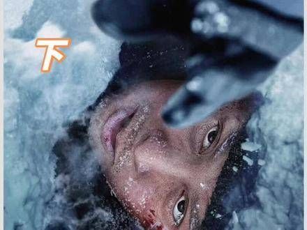 父亲为了拯救儿子,毅然决然地选择了自我牺牲影视解说 好剧推荐 影视