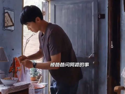 鹏飞也是哥哥了,帮筱婷说话