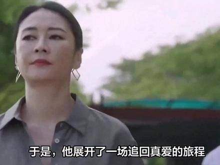 烟火人家:张小彦追回娜娜,展现了爱情的力量