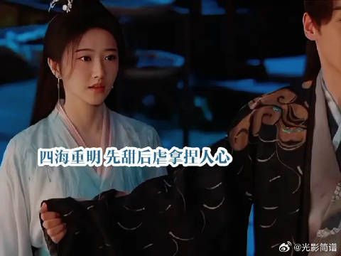 笑死我了,这转变的猝不及防,每次受伤的为啥总是我呀