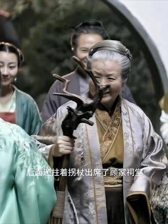 祖母身上有些双重标准,从不露面的她却能为了明兰一次次不辞辛劳地奔波…