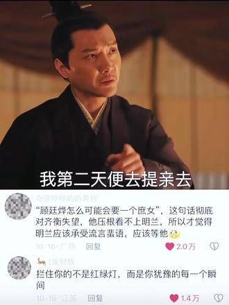 不敢想象明兰当初若选择与小公爷共度,会经历多少煎熬
