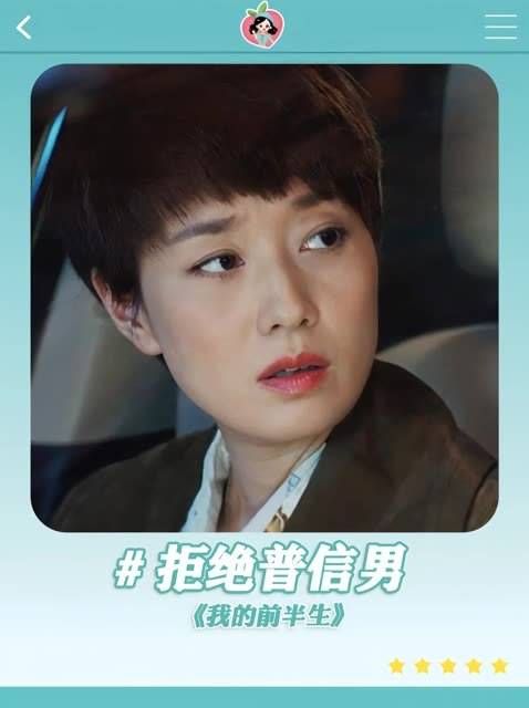 富太太:离婚后我虽然落魄,但绝不至于饥不择食