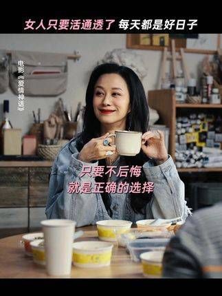 开心就好,人生就是一种心态