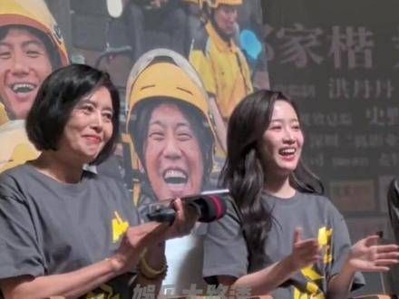 同框状态如何?电影逆行人生 北京首映礼上,电影逆行人生 的现实感让人深思
