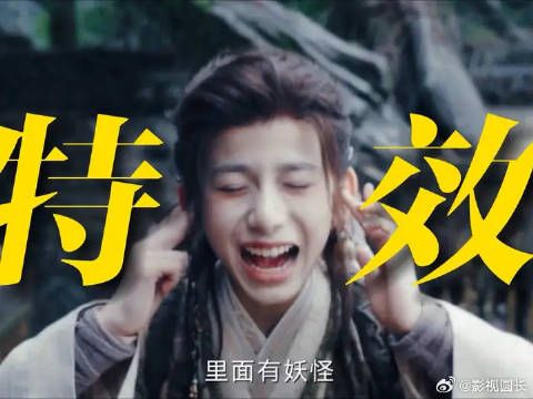 这是国产剧该有的大头特效吗?笑晕了