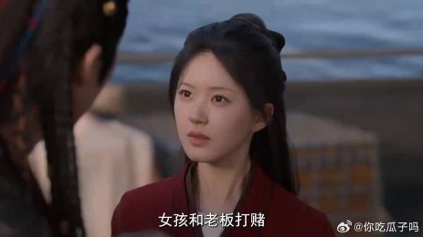 端午要下船挣钱,却又被燕子京戏耍