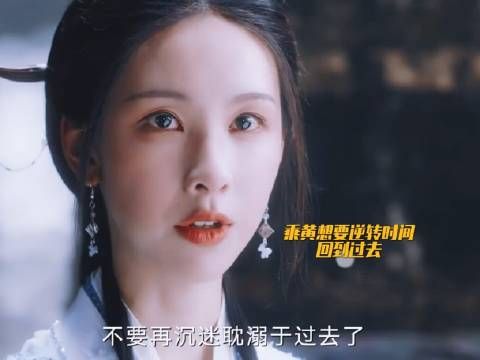 原来乘黄也是人偶,在神女自戕时他也选择殉情,这是什么绝美be爱情!