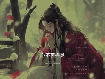 带你重温《三生三世》…与你共待雾散、雨停、雪融,再赏绝美月光…