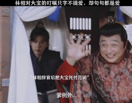 林相离开那刻大宝突然哭了,这就是父母和子女之间的心灵感应吧