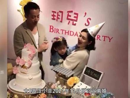 大S在正式宣布离婚前,就已经通过小号向具俊晔表达爱意,两人还曾甜蜜互动