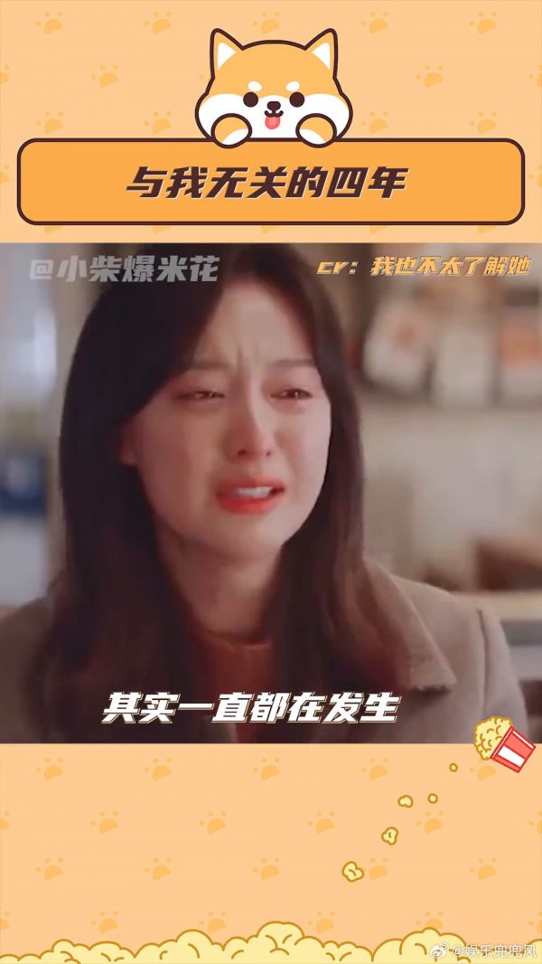专心爱一个人就那么难吗？分手
