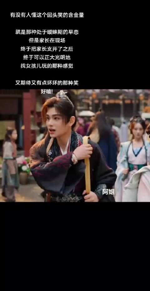 这种暧昧事情的恋爱谁懂啊?