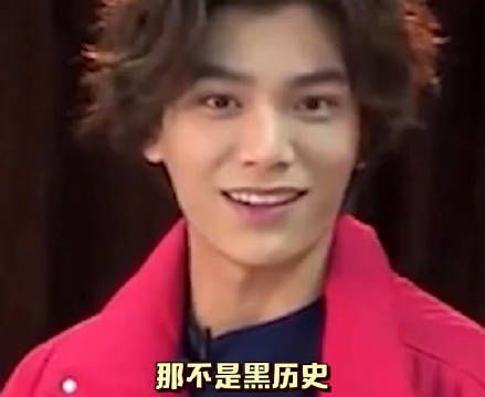 丁禹兮你值得!《永夜星河》必爆