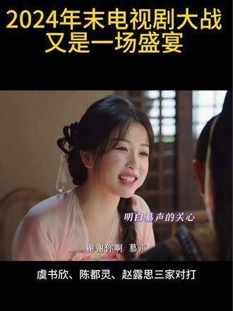 关于最近三部热门剧集的个人点评，大学生作业求助