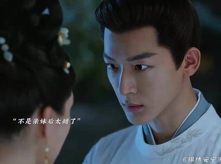 慎远和宜宁确认非亲兄妹后真是太甜了,全程姨母笑个不停
