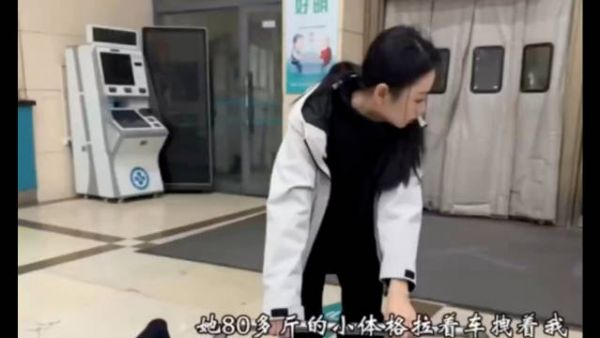 浪子明月因PK惩罚摔骨折，感恩老婆今今！