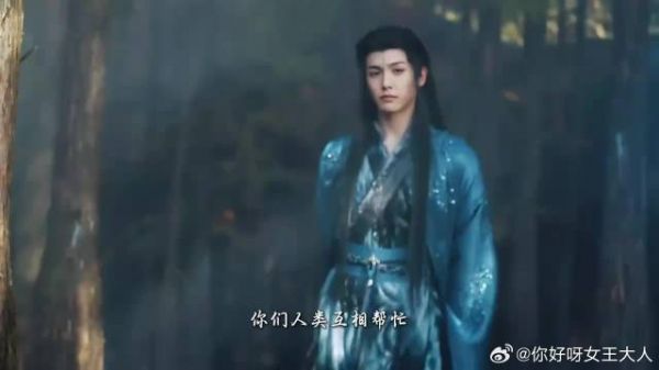 人和妖真的不能好好相处吗