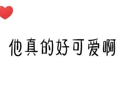 没留意他在说什么,光看脸系列又更新了