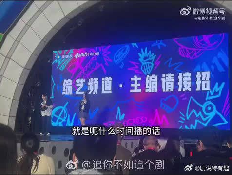 永夜星河团综即将开启,剧粉们准备好了吗?一起迎接这份来自星河的惊喜吧!