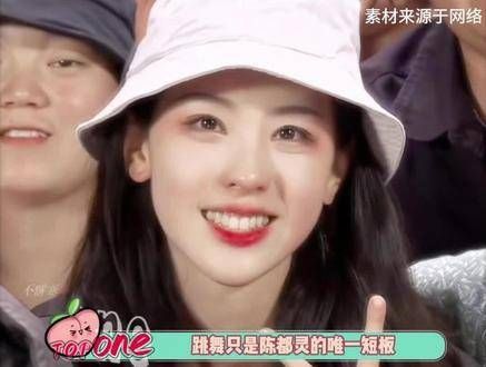 跳舞并非陈都灵的唯一不足
