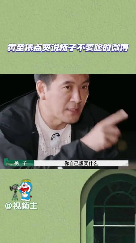 黄圣依的家教素养导致她无法做出公开正面的回应…