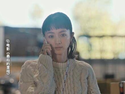 豪华卡司大集结!看看有没有你熟悉的脸庞~ 日本电影最后的里程定档 电影