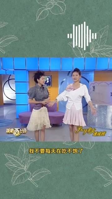大S在怀孕期间确实做好了不再复出的打算,尽情享受各种甜食