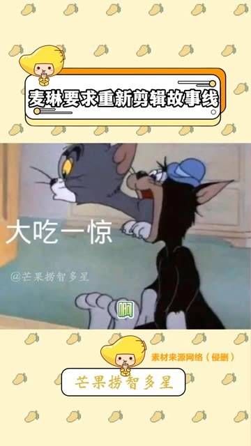 姐你真的觉得是别人剪辑的原因吗?