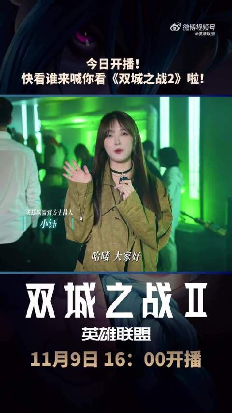 @小钰_Hilda 邀你来看 今天16:00开播,记得准时收看哦!