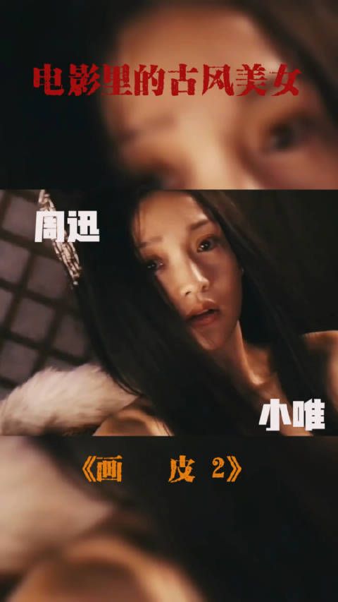 古装女神,美撼凡尘
