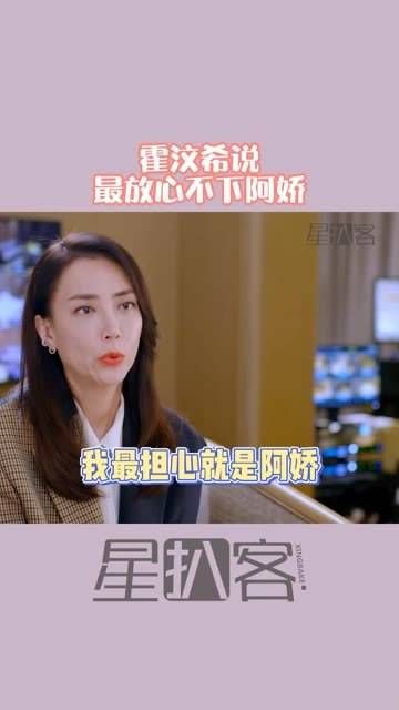 阿娇真是让人感到心疼,真心希望她能尽快振作起来