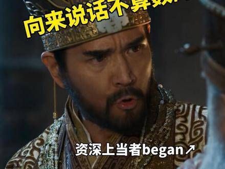 《滥鲨无辜》讨论双标,还是得看殷show,内心真够黑的……
