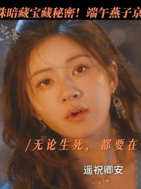 无论生死，都要相守！