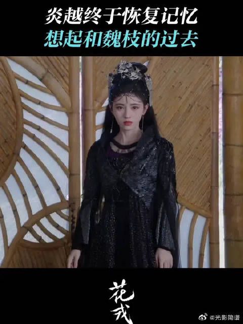 往事回忆翻飞,你我的故事该如何继续…