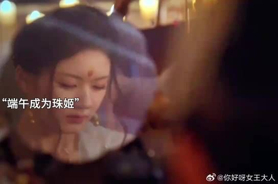 端午为拿到户籍文书夸下海口,男二仗义相救