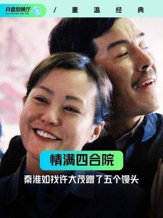 所以五个馒头究竟是怎么来的呢?