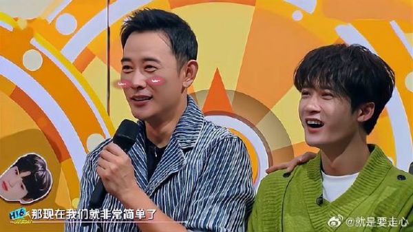 罗晋手气黑运气好 成功换到红鲤鱼队，彭冠英怀疑有黑幕！