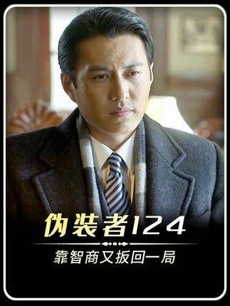 明楼巧破录音局,高,这招实在太高了 谍战剧